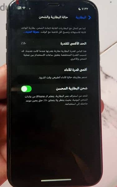 iPhone xr  ايفون اكس ار 7