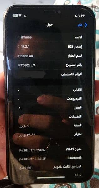 iPhone xr  ايفون اكس ار 8