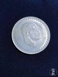 50 قرش من الفضة الرئيس عبد الناصر