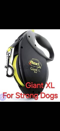 flexi Giant XL 8 meters ليش كلب الماني XL