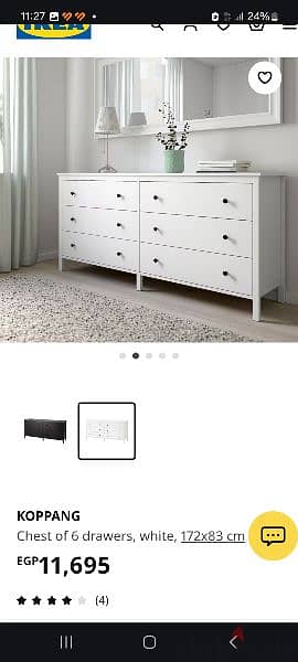 New Ikea Drawers وحده ادراج جديده من ايكيا 1