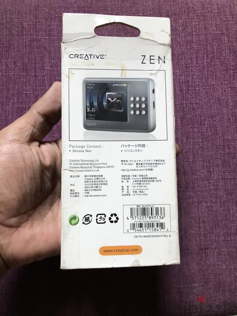 Creative Zen X-Fi 8GB 10