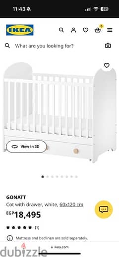 Ikea “GONATT” baby cot with drawer - سرير أيكيا للبيبي