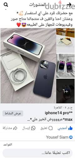 iphone14 pro max 0