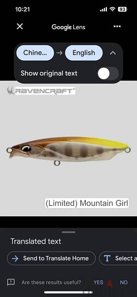 Ravencraft spiral jigs 1