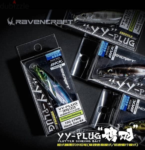 Ravencraft spiral jigs 4