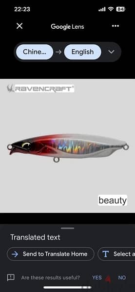 Ravencraft spiral jigs 6