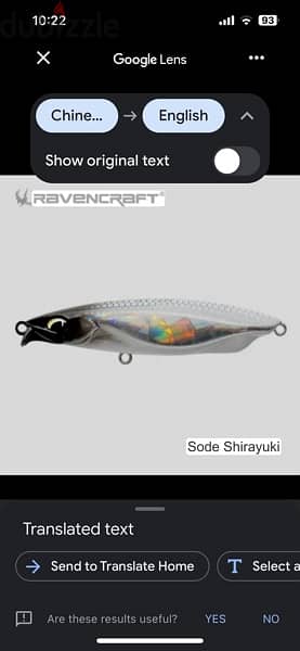 Ravencraft spiral jigs 9