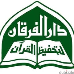 تحفيظ قرآن- مدرس شرعي أونلاين