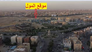 A commercial mall plot of land for sale, double face, directly overlooking the Russian University, Badr Cityمدينة بدر 0