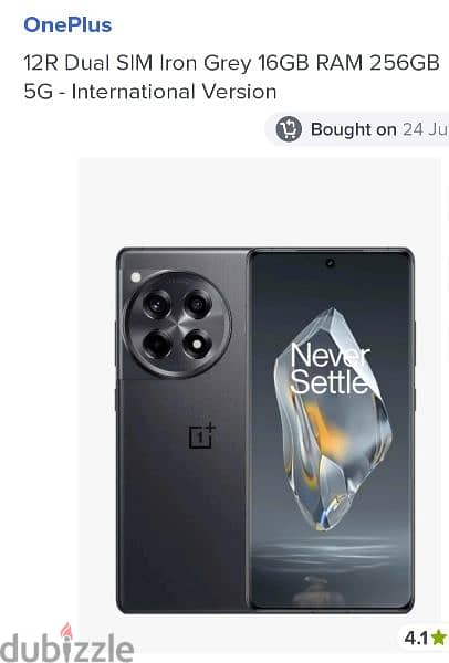 OnePlus 12r جديد انترناشيونال 0