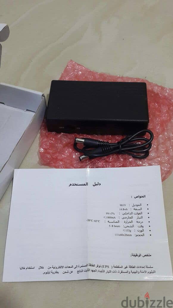 جهاز بطارية Mini UPS 9V/1A للراوتر أو كاميرا مراقبة وحاله جديدة 3