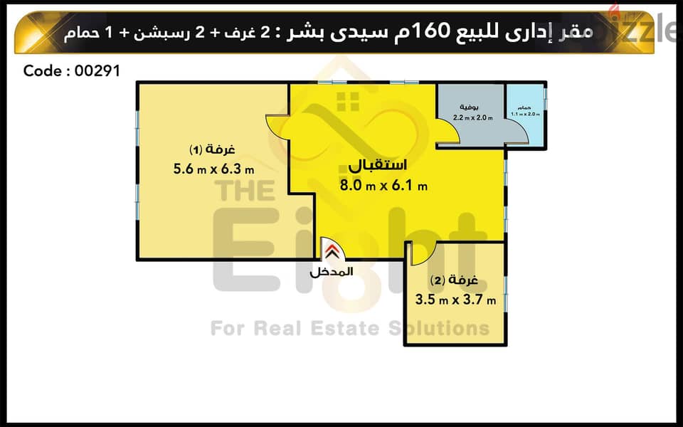 Administrative office for Sale 160 m Sidi Bishr (Mohamed Naguib st. ) 6