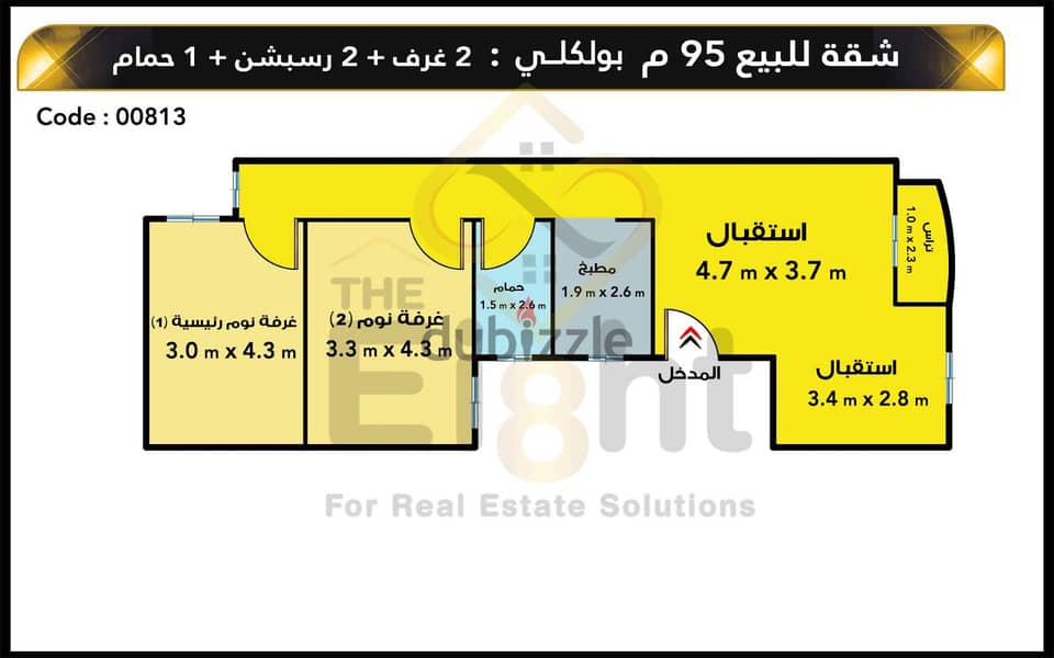 Apartment For Sale 95 m Bolkly (Branched from Mostafa Kamel ) 6