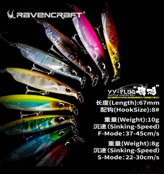 Ravencraft spiral jigs 11