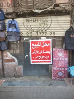 محل للبيع ميدان التحرير مباشره  بجانب هارديز