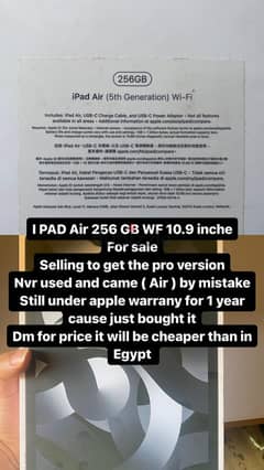 IPAD AIR 256 GB WF 10.9 Inche ( NEW & Still under warranty ) 0
