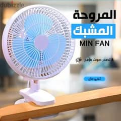 مروحة مشبك Mini Fan