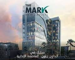 مكتب اداري للبيع فى المستقبل سيتى Mostakbal City ذا مارك