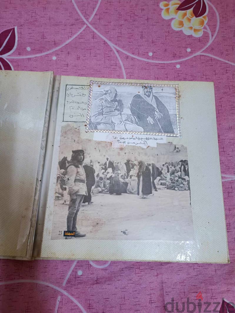 البوم من صور الملك عبدالعزيز - رحمه الله - توحيد وبناء 100 سنة 1