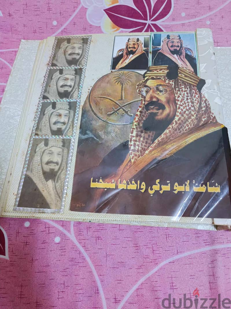 البوم من صور الملك عبدالعزيز - رحمه الله - توحيد وبناء 100 سنة 12