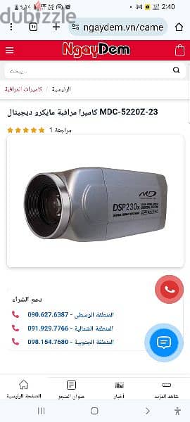 كاميرا مراقبه كورى جديده  وdvr تايوان مستعمل 4 port analog 3