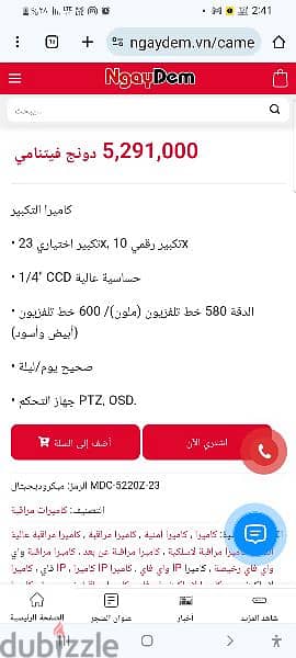 كاميرا مراقبه كورى جديده  وdvr تايوان مستعمل 4 port analog 6