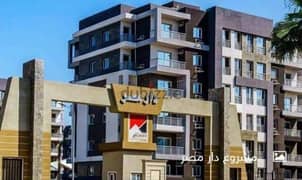 شقة للبيع خالصه 140 دار مصرdar masr دمياط الجديدة موقع 1-New Damietta