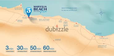 إمتلك شاليه متشطب بالكامل استلام 2026 مباشرة علي البحر في مارسيليا بيتش بالتقسيط على 8 سنوات | Marseilia Beach 5