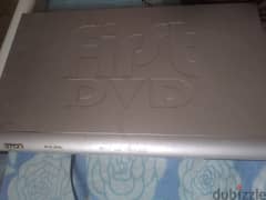 DVD فريست 0