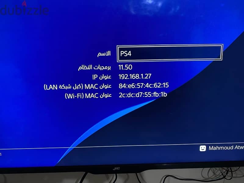 بلاستيشن 4 4