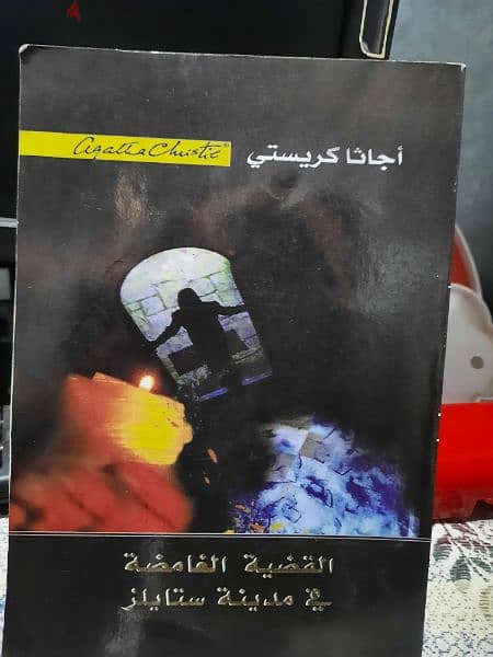 كتب للبيع 2