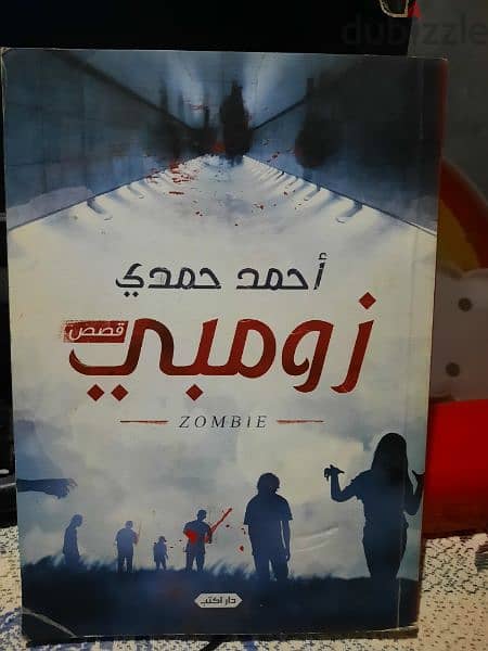 كتب للبيع 3