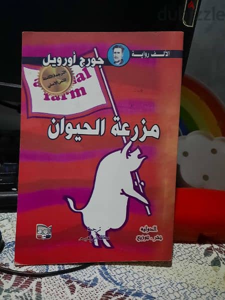 كتب للبيع 4