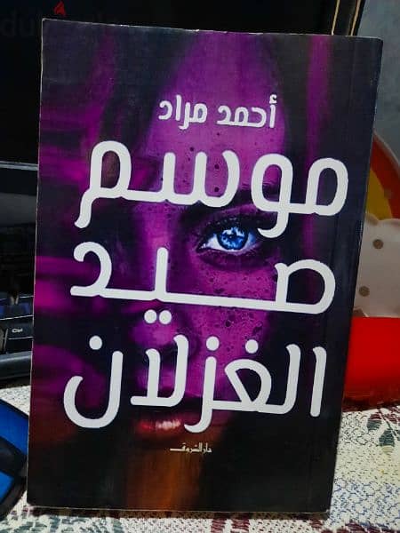 كتب للبيع 6