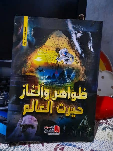 كتب للبيع 8