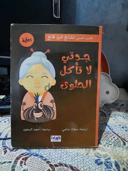 كتب للبيع 13