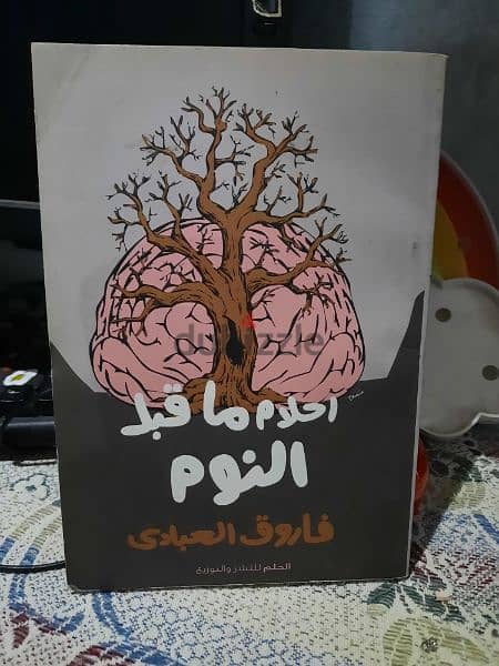 كتب للبيع 14