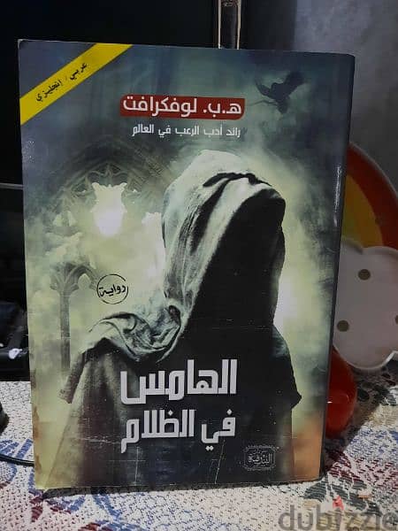 كتب للبيع 15