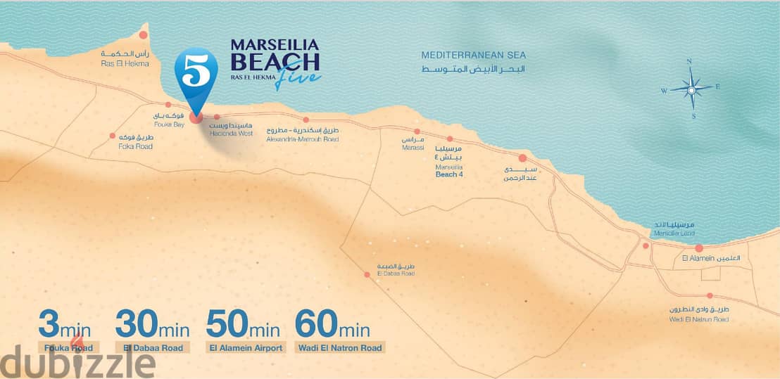بمقدم 5% إمتلك فيلا بمساحة جاردن 504 متر+ حمام سباحه خاص متشطب بالكامل مباشرة علي البحر مباشر في مارسيليا بيتش | Marseilia Beach 5 11