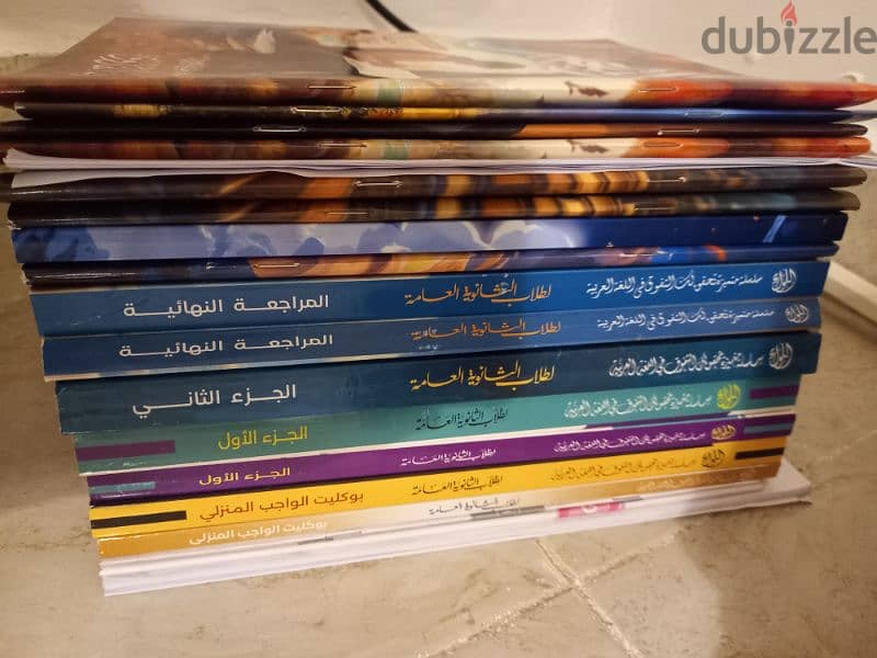 كتب اللغه العربيه للصف الثالث الثانوي الامتحان+ كتب رضا الفاروق 1
