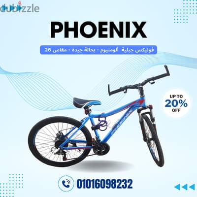 للبيع: عجلة جبلية براند Phoenix  الشهيرة  موديل: Phoenix 2603