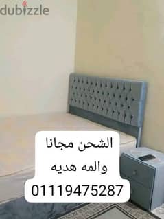 سرير كابوتنيه مودرن