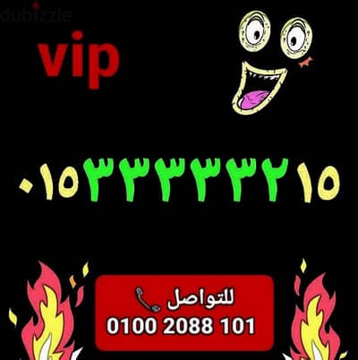 رقمweتميزvipبأقل سعرللتواصل كلمني٠١٠٠٢٠٨٨١٠١