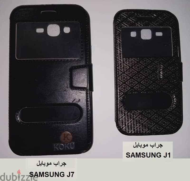 جراب موبايل SAMSUNG 1