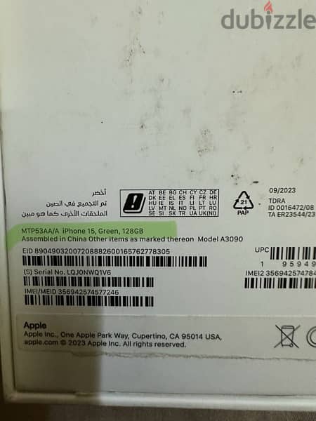 iphone 15 - 128GB - from Dubai used 2 weeks 6