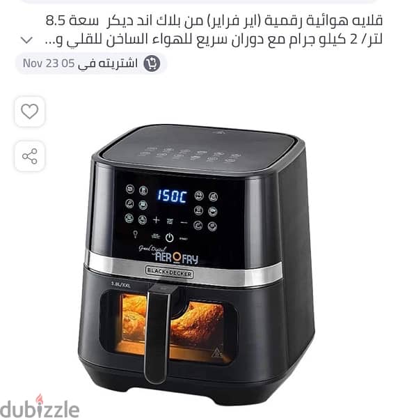 اجهزه كهربائيه للمطبخ وارد السعوديه 18