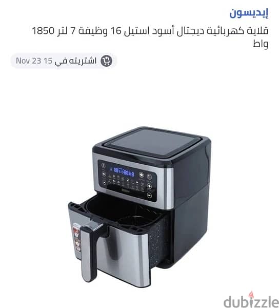 اجهزه كهربائيه للمطبخ وارد السعوديه 19