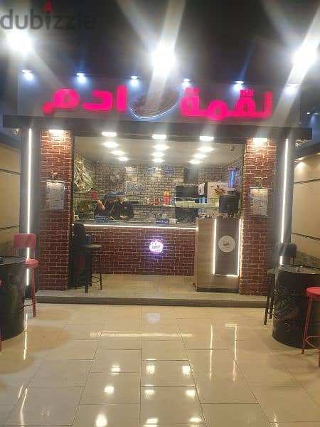 مطعم مفروش جاهز زهراء المعادي مقابل هشام ربيع 01111551097 2