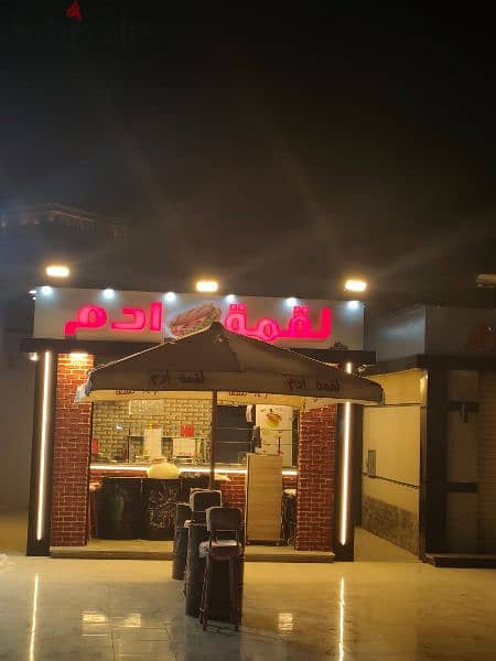 مطعم مفروش جاهز زهراء المعادي مقابل هشام ربيع 01111551097 3